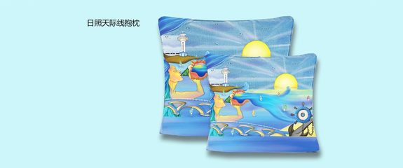 《海上日照》系列產(chǎn)品 打造高效便捷的陸路國際貨運(yùn)代理業(yè)務(wù)