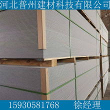 2020電熔鎂價(jià)格 報(bào)價(jià) 電熔鎂批發(fā) 耐火材料網(wǎng)