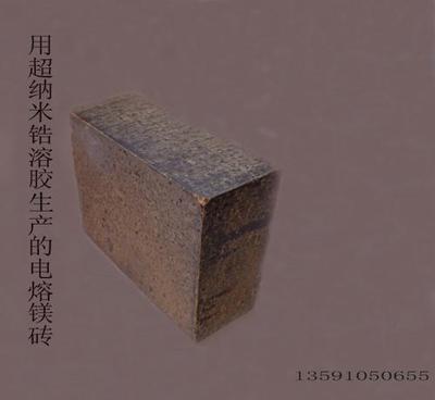 耐火材料不燒制品用超納米鋯溶膠_耐火材料不燒制品用超納米鋯溶膠供貨商_供應(yīng)耐火材料不燒制品用超納米鋯溶膠WA-5/獨(dú)有技術(shù)生產(chǎn)廠家_耐火材料不燒制品用超納米鋯溶膠價(jià)格_鐵嶺市朝輝節(jié)能技術(shù)開(kāi)發(fā)