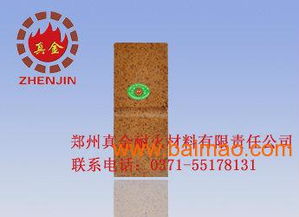 鎂鉻磚廠 電熔鎂鉻磚 鎂鉻磚廠家 鎂鐵磚價(jià)格,鎂鉻磚廠 電熔鎂鉻磚 鎂鉻磚廠家 鎂鐵磚價(jià)格生產(chǎn)廠家,鎂鉻磚廠 電熔鎂鉻磚 鎂鉻磚廠家 鎂鐵磚價(jià)格價(jià)格