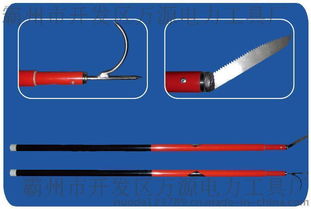 特價促銷 霸州市開發(fā)區(qū)萬源電力工具廠出品——高效實用的折疊雜物桿與接觸網(wǎng)異物棒